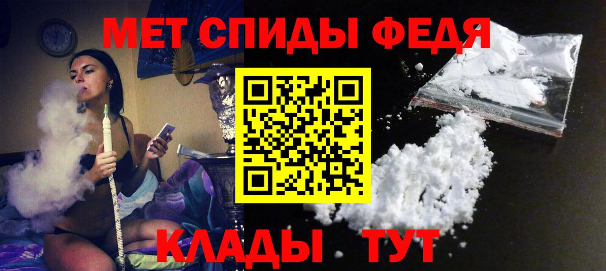 Амфетамин 97% Стрежевой