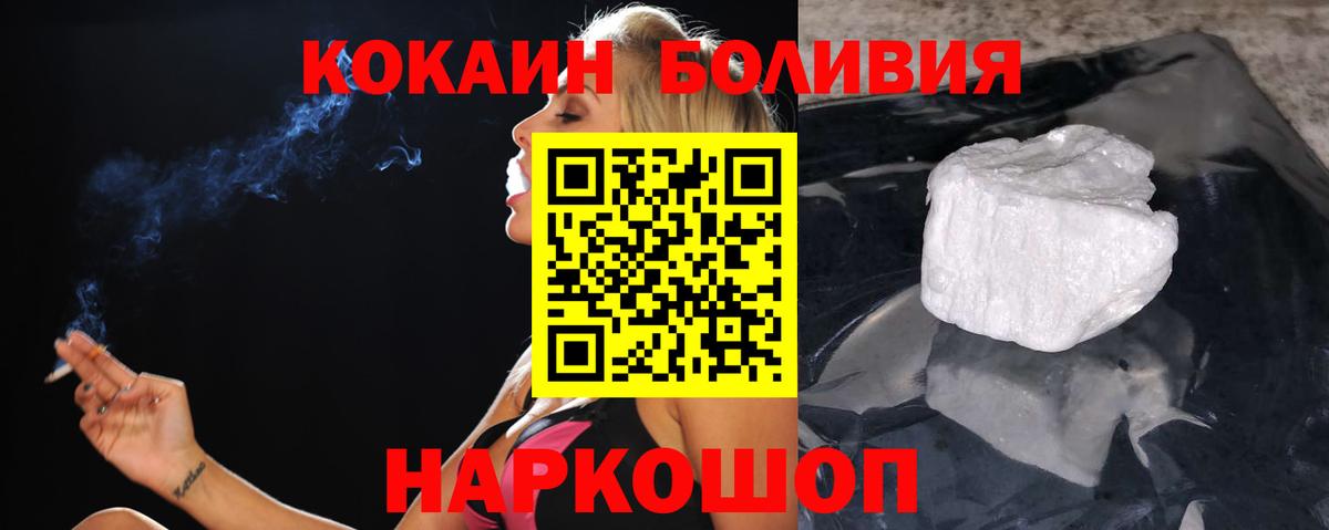 КОКАИН 99% Стрежевой