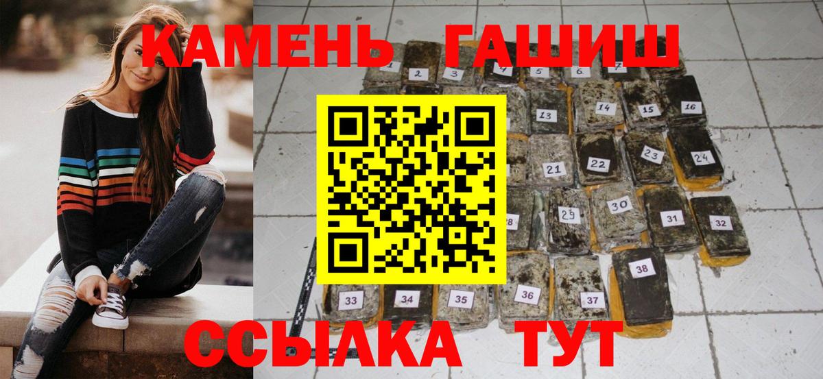Гашиш ice o lator Стрежевой