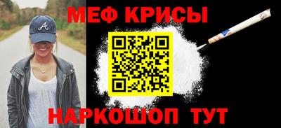 ПСИЛОЦИБИНОВЫЕ ГРИБЫ Новокубанск