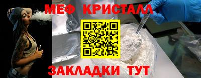 ПСИЛОЦИБИНОВЫЕ ГРИБЫ Новокубанск