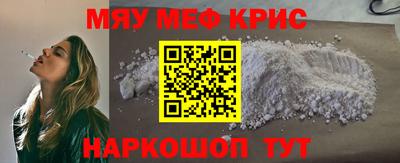 ПСИЛОЦИБИНОВЫЕ ГРИБЫ Новокубанск