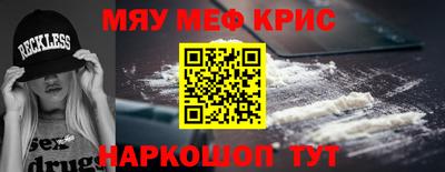ПСИЛОЦИБИНОВЫЕ ГРИБЫ Новокубанск