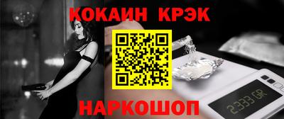героин Новодвинск