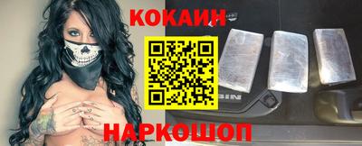 героин Новозыбков