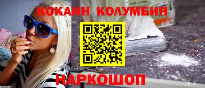 героин Новодвинск