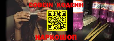 ПСИЛОЦИБИНОВЫЕ ГРИБЫ Новокубанск