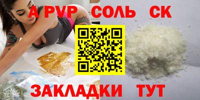 героин Новодвинск