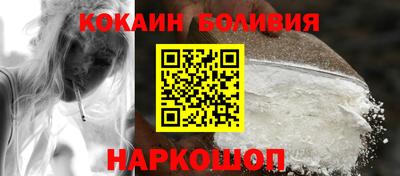 ПСИЛОЦИБИНОВЫЕ ГРИБЫ Новокубанск