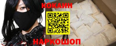 героин Новозыбков