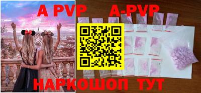 героин Новозыбков