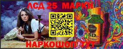 ПСИЛОЦИБИНОВЫЕ ГРИБЫ Новокубанск