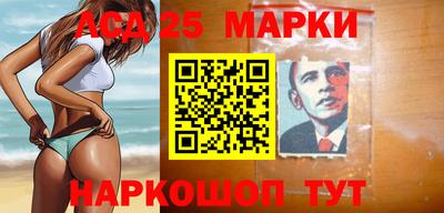 героин Новодвинск