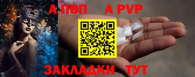 героин Новозыбков