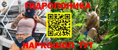 ПСИЛОЦИБИНОВЫЕ ГРИБЫ Новокубанск
