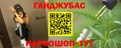 героин Новозыбков