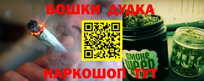 героин Новодвинск