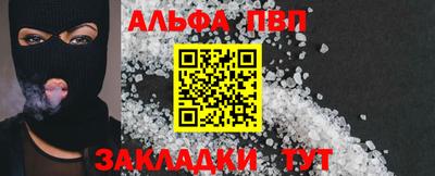 ПСИЛОЦИБИНОВЫЕ ГРИБЫ Новокубанск