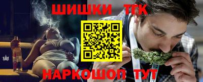 ПСИЛОЦИБИНОВЫЕ ГРИБЫ Новокубанск