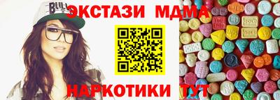 героин Новозыбков