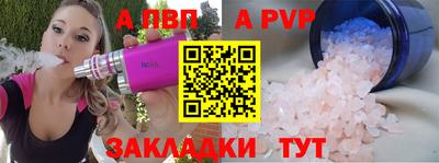 ПСИЛОЦИБИНОВЫЕ ГРИБЫ Новокубанск