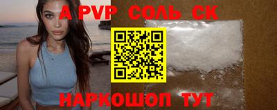ПСИЛОЦИБИНОВЫЕ ГРИБЫ Новокубанск