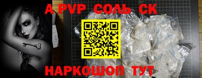 шишки Наро-Фоминск