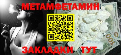 ПСИЛОЦИБИНОВЫЕ ГРИБЫ Новокубанск