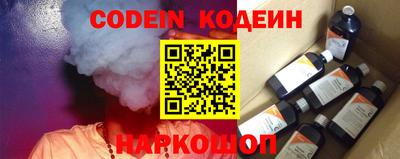 героин Новозыбков