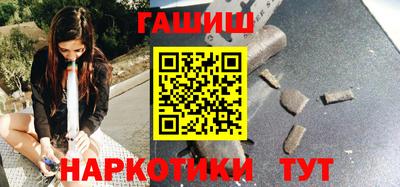 героин Новозыбков