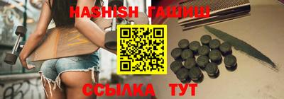 героин Новозыбков