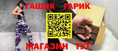 героин Новозыбков