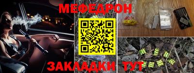 шишки Наро-Фоминск