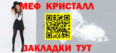 ПСИЛОЦИБИНОВЫЕ ГРИБЫ Новокубанск