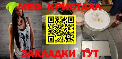 ПСИЛОЦИБИНОВЫЕ ГРИБЫ Новокубанск