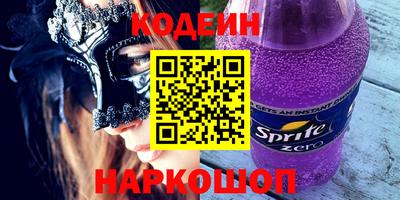 героин Новозыбков