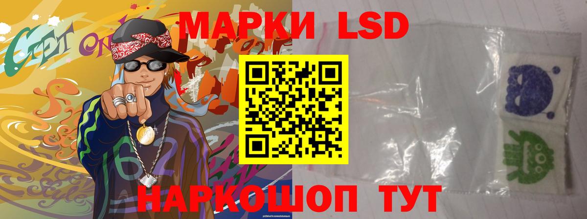 LSD-25 экстази кислота Стрежевой