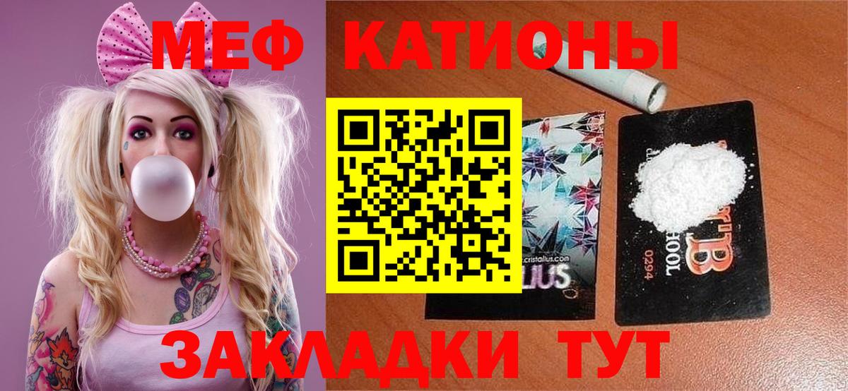 МЕФ  Стрежевой