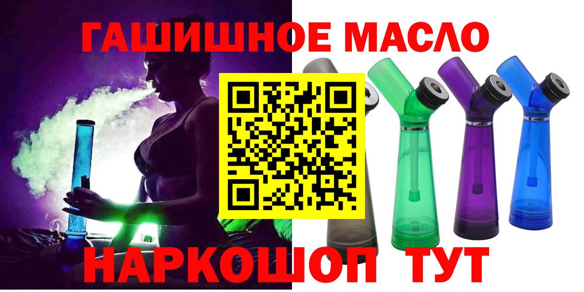 ТГК вейп Стрежевой